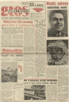 Głos Nowej Huty 1962. 08. 18 R. 6 nr 33