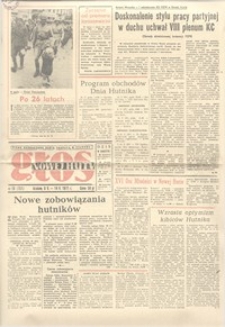 Głos Nowej Huty 1971. 05. 08, nr 18
