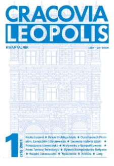 Cracovia Leopolis nr1/2001 (25) R.7